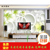 简约现代3D立体壁画 客厅沙发电视背景墙纸 百合花卉卧室无缝壁纸