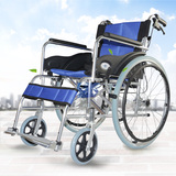 凯洋KY868LAJ铝合金轻便轮椅 老人摔伤家用外出助行代步 轻便折叠