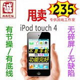 原装 苹果 itouch 4 代 ipod touch MP4 二手 8 16 32 64 G