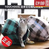 TCBD0006包邮Touchdog日本它它人气橄榄球双面用猫窝冬窝宠物床垫