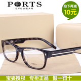 专柜正品Ports宝姿眼镜框眼镜架男女近视眼镜平光镜 PM9213 BD GY