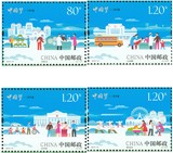 2015-15 中国梦 人民幸福 邮票 套票 拍四套给方连