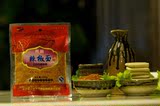 贵州特产烧烤辣椒面粉  串串香 罗锅 火锅 蘸水 蘸料 五香辣椒面