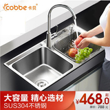 卡贝 水槽 洗菜盆加厚双槽套餐 厨房304不锈钢拉丝洗碗池水池水盆