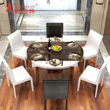 凯迪林餐桌椅组合圆桌6人简约现代实木餐桌伸缩大理石折叠桌饭桌