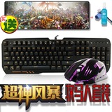 雷蛇游戏键盘鼠标套装游戏笔记本有线USB机械键键鼠套装miss小苍