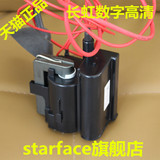 starface正品 长虹电视机高压包BSC75M3