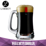 Libbey 利比 进口带把啤酒杯 扎啤杯 大容量 5297 355ml