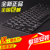 牛屏适用联想Y450 Y460 Y550 Y460P Y560  y460C B460E笔记本键盘