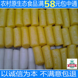 湖南特产农家风味小吃水磨白年糕黄腊粑粑年糕条糯米糍粑美食500g