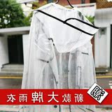 外徒步雨披可爱时尚韩版成人透明雨衣女男防水风衣长短款加厚户