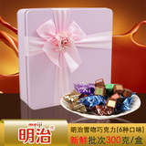 明治Meiji雪吻巧克力结婚糖果礼物300g礼盒装五种口味任选