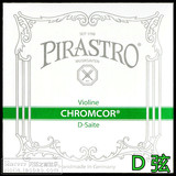 【三皇冠】德国PIRASTRO CHROMCOR 绿条 小提琴琴弦D弦(319320)