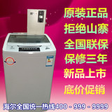 原装正品 长虹XQB60-65S商用自助式投币刷卡洗衣机 浙江沪包邮