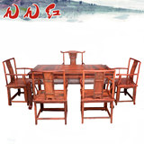 红木家具  九九红红木弯脚茶桌6件套 中式古典家具 老挝大红酸枝