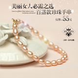 MYPAPA出品 女人必备  时尚金粉色 天然米形珍珠手链 女手串