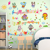 创意温馨可爱音乐符号墙贴纸卧室房间儿童墙面幼儿园教室布置贴画