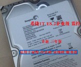 全新Seagate/希捷1TB台式机硬盘/32M/7200转监控硬盘录像高清静音