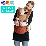 包邮抱抱熊腰凳婴儿背带宝宝双肩腰凳多功能坐凳背婴带透气C06