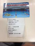 上海格致中学游泳馆 储值卡 面值500元 上海游泳票 欢迎团购