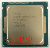 G1840 散片 CPU 双核2.8G 1150针替 G1610 1620 高价回收CPU 内存
