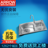 【极有家认证】箭牌卫浴不锈钢厨房水槽套餐洗菜池送沥水篮AGP106