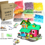 玩具魔法DIY玉米 3000粒送300粒纯色包装早教益智儿童