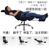 电脑椅家用办公椅子网布升降转懒人椅可平躺带搁脚午休睡老板职员