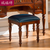 瑞福祥 美式实木真皮梳妆凳 卧室简约软包化妆凳子古筝凳G310