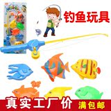 热卖儿童磁性立体双面钓鱼玩具 仿真钓鱼杆趣味益智玩具批发