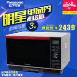 Panasonic/松下 NN-DS581M 微波炉 蒸汽 烤箱 变频 平板