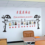 墙贴纸月度英雄榜 办公室励志墙壁贴教室墙面装饰 业绩树企业文化
