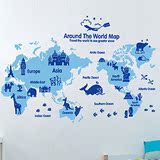 地图公司卧室客厅潮电视背景墙办公室墙贴纸贴画世界地图