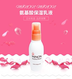 日本原装进口2016新版MINON氨基酸干燥敏感肌保湿补水乳液100ml