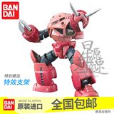 万代模型高达玩具 1/144 RG 红色魔蟹 夏亚专用型 Gundam 包邮