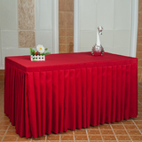 定制纯色平纹会议桌布桌裙台布 展会活动签到桌罩桌套桌围裙台裙