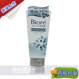 香港 Biore/碧柔洗面奶 女士透白亮肌洗面膏洁面乳100g 美白去油