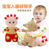 正版花园宝宝毛绒玩具音乐安抚玩偶娃娃儿童宝宝生日礼毛