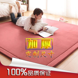 儿童卧室客厅茶几沙发短毛长方形大地毯纯色家用可机洗榻榻米地垫