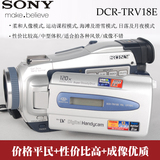 二手96新Sony/索尼 DCR-TRV18E婚庆专机 1/4CCD 磁带摄像机DV P制