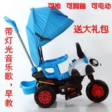 FDCX儿童电动摩托车三轮车 脚踏车宝宝婴儿手推车 多功能包邮 甲
