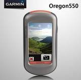Garmin佳明550 Oregon550 俄勒冈550户外手持式GPS导航专业户外版