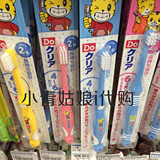 日本代购 Sunstar 巧虎 婴幼儿软毛牙刷2-3-4-6-8-12岁儿童宝宝用