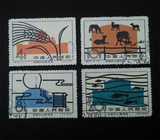 纪特文革编号JT编年邮票集邮收藏 特37 全国农业展览馆 盖销一套