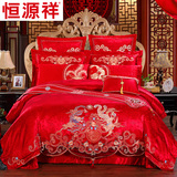 恒源祥婚庆四件套大红欧式结婚床上用品结婚红色龙凤床品六十件套