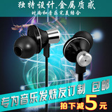 新品上市原装金属魔音耳机入JBM9013入耳式低音面条线控 安卓耳麦