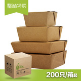 商吉 一次性餐盒牛皮纸外卖打包便当盒长方形快餐盒饭盒带盖批发