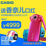 Casio/卡西欧 EX-TR550现货自拍神器美颜数码相机【分期免息】