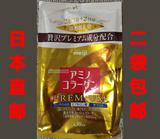 日本直邮2袋包邮明治金装胶原蛋白粉添加透明质酸Q10玻尿酸替换装