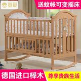 婴爱榉木婴儿床实木儿童床可变书桌多功能摇篮床宝宝游戏床带蚊帐